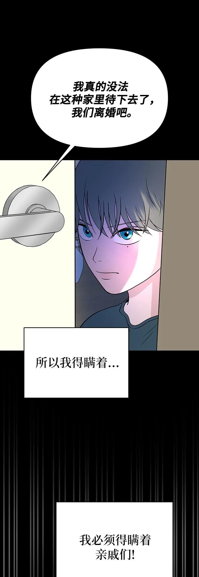 第12话67