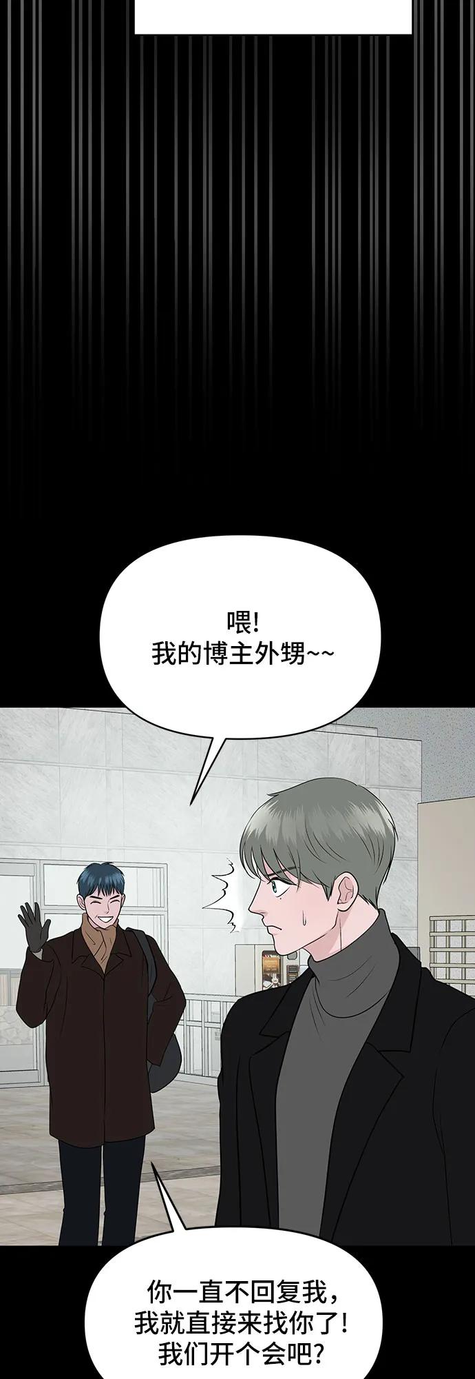 第12话68