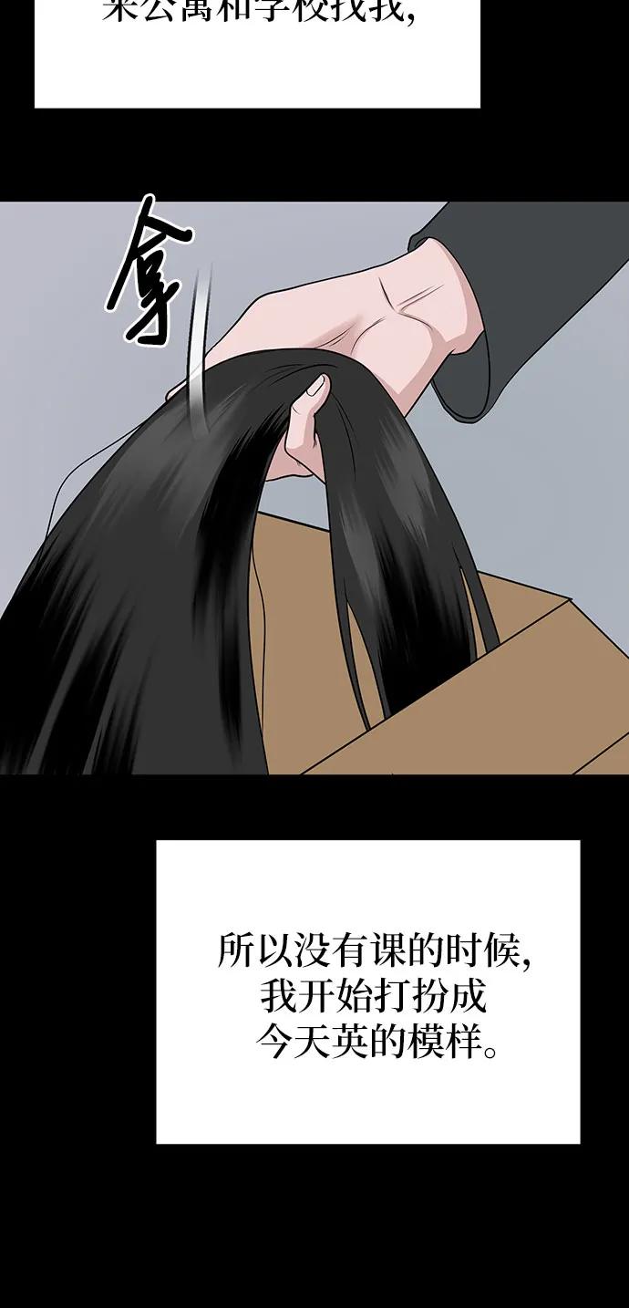 第12话70