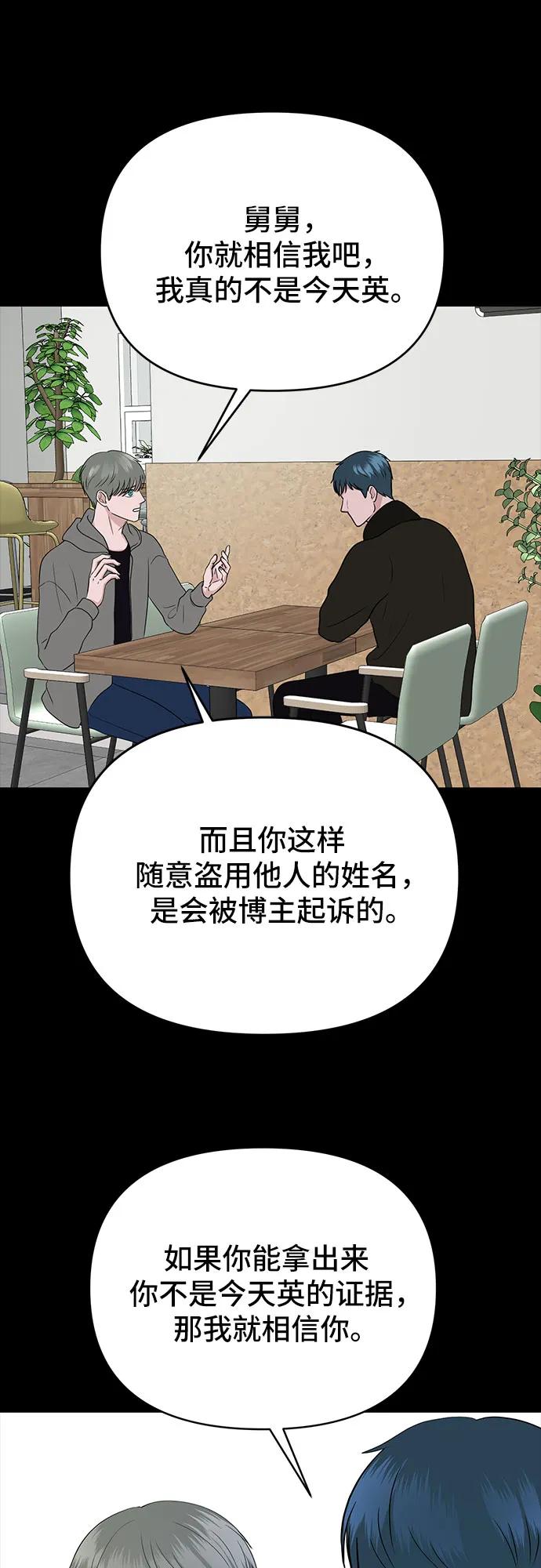 第12话72