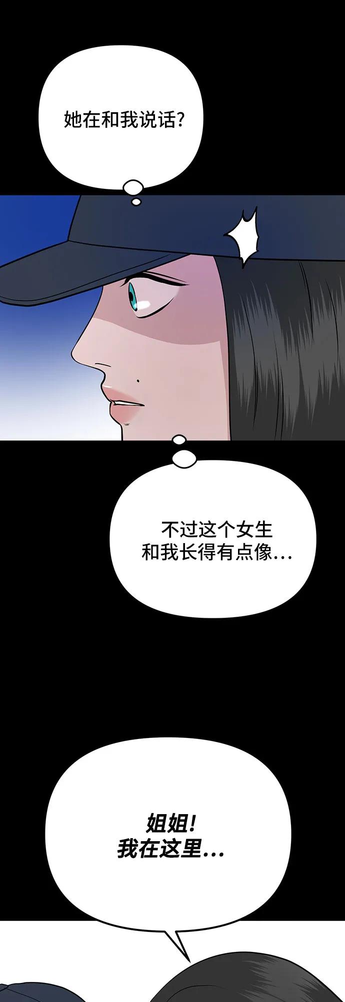 第12话75