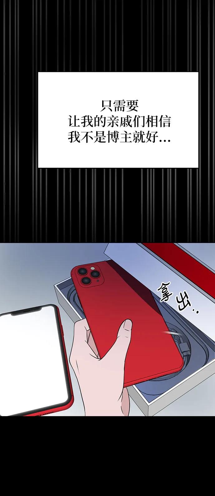 第12话78
