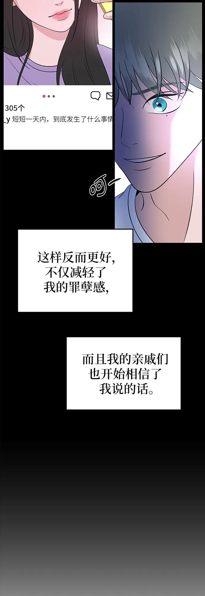 第12话81