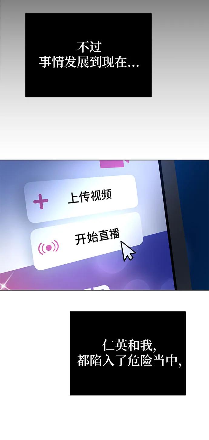 第12话82