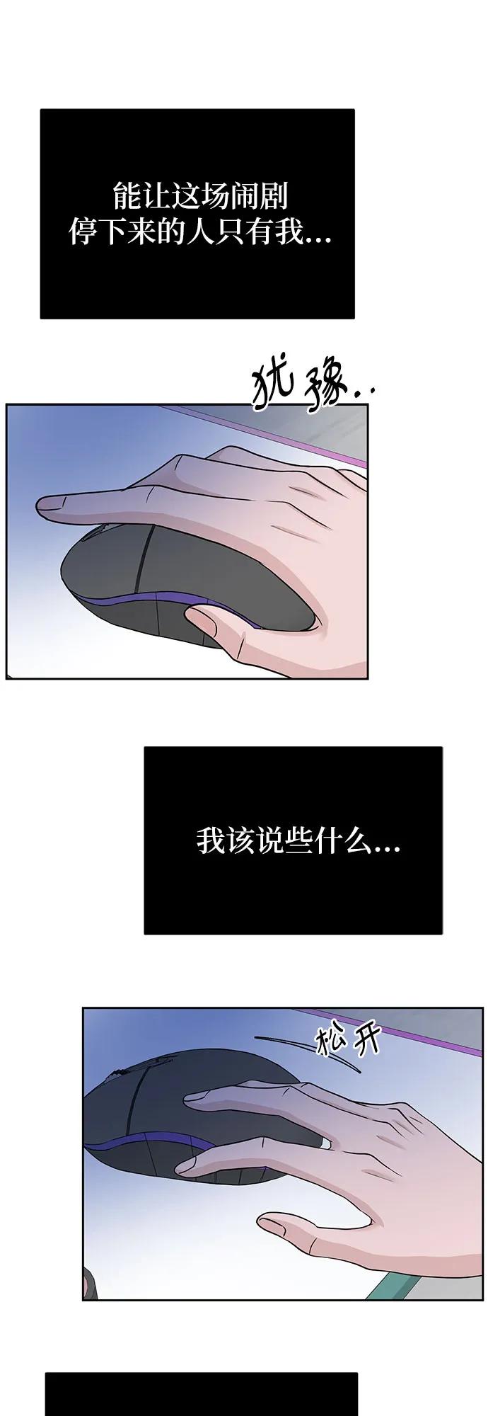 第12话83