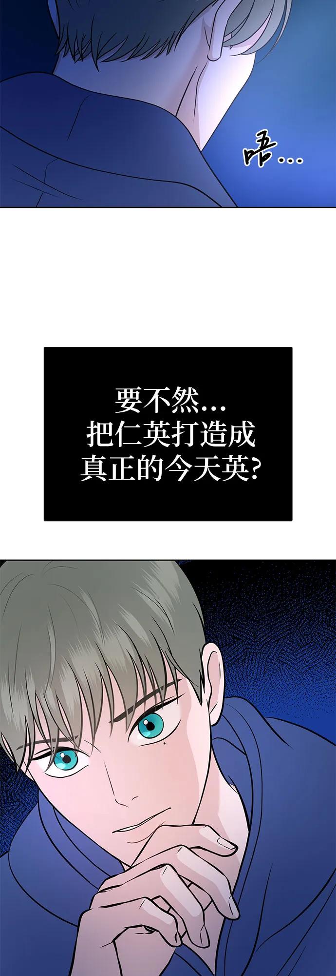 第12话85
