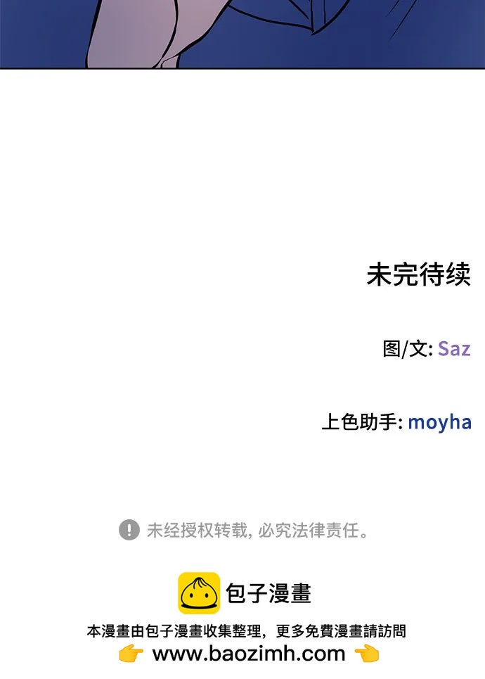 第12话86