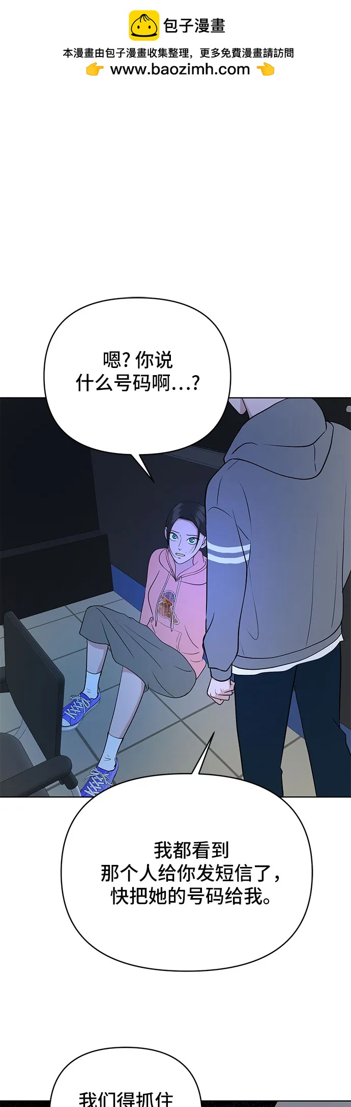 第14话1