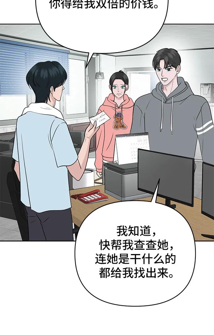 第14话11