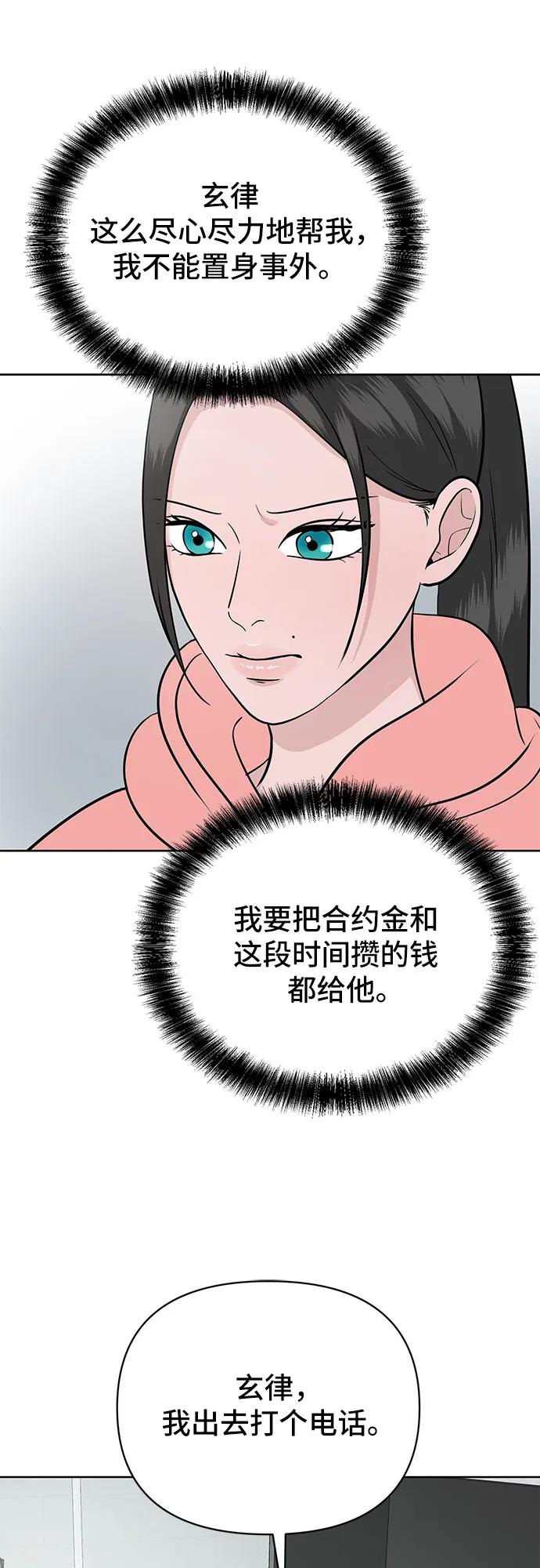 第14话12