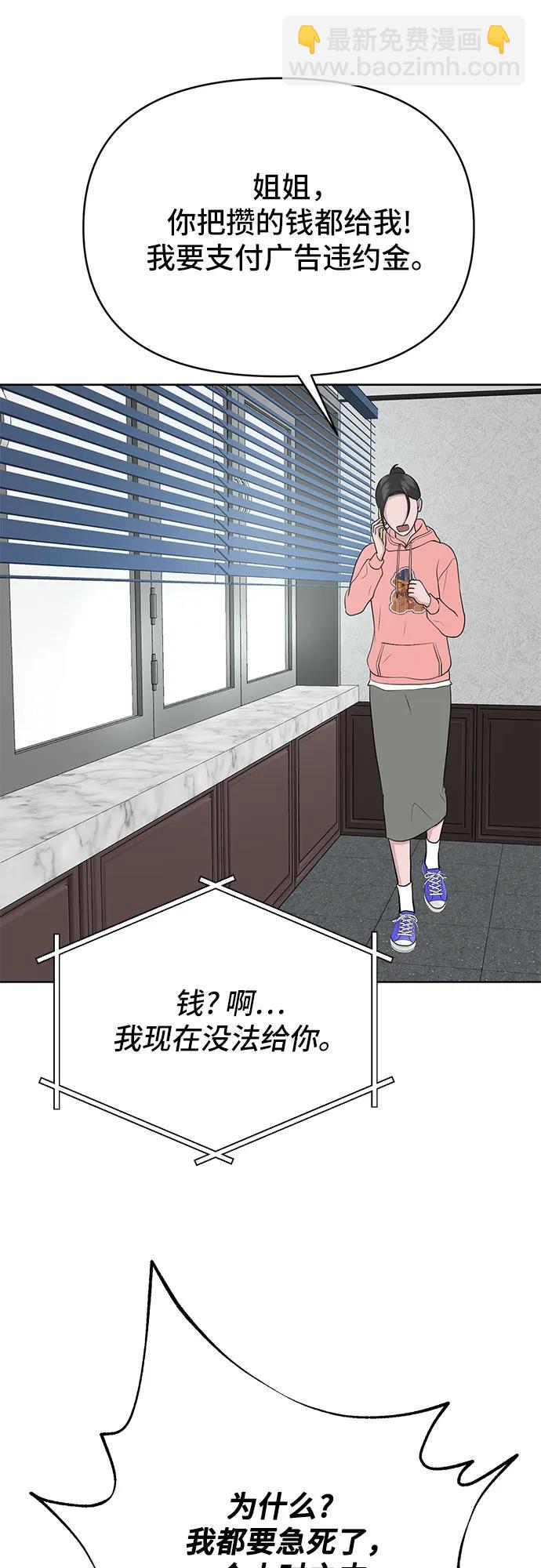 第14话16