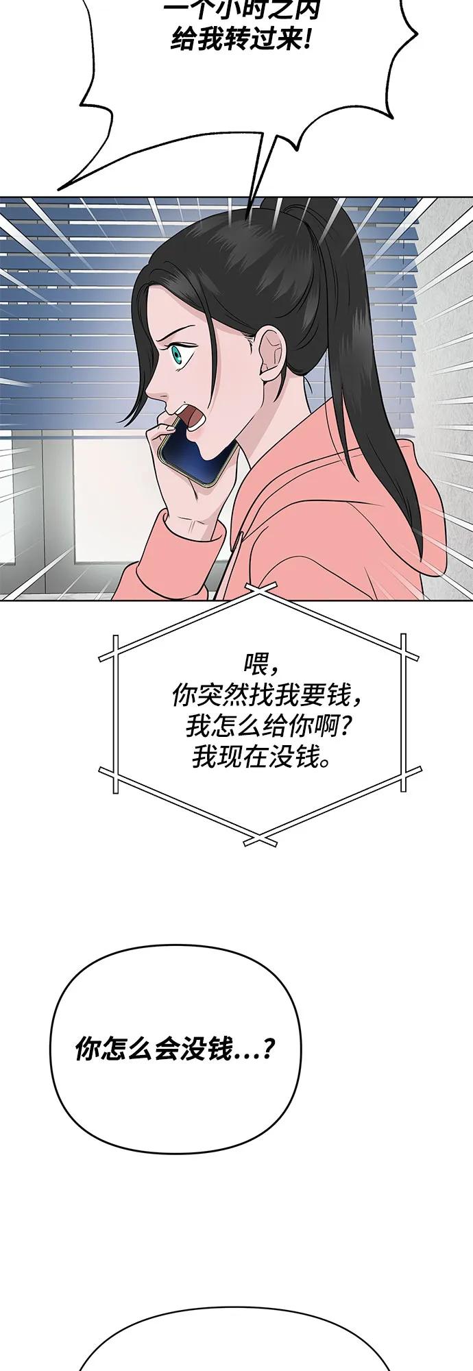 第14话17