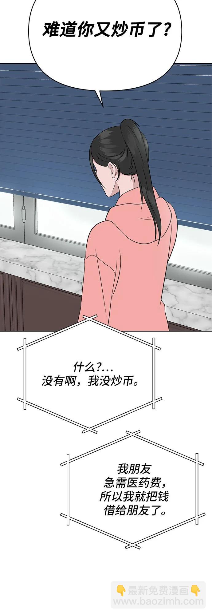 第14话18