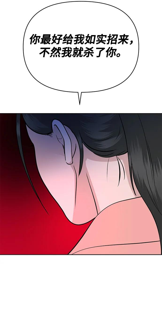第14话19