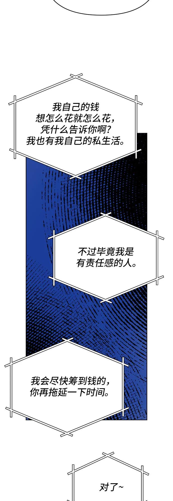 第14话21