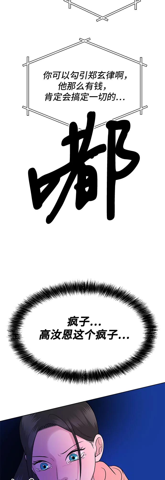 第14话22