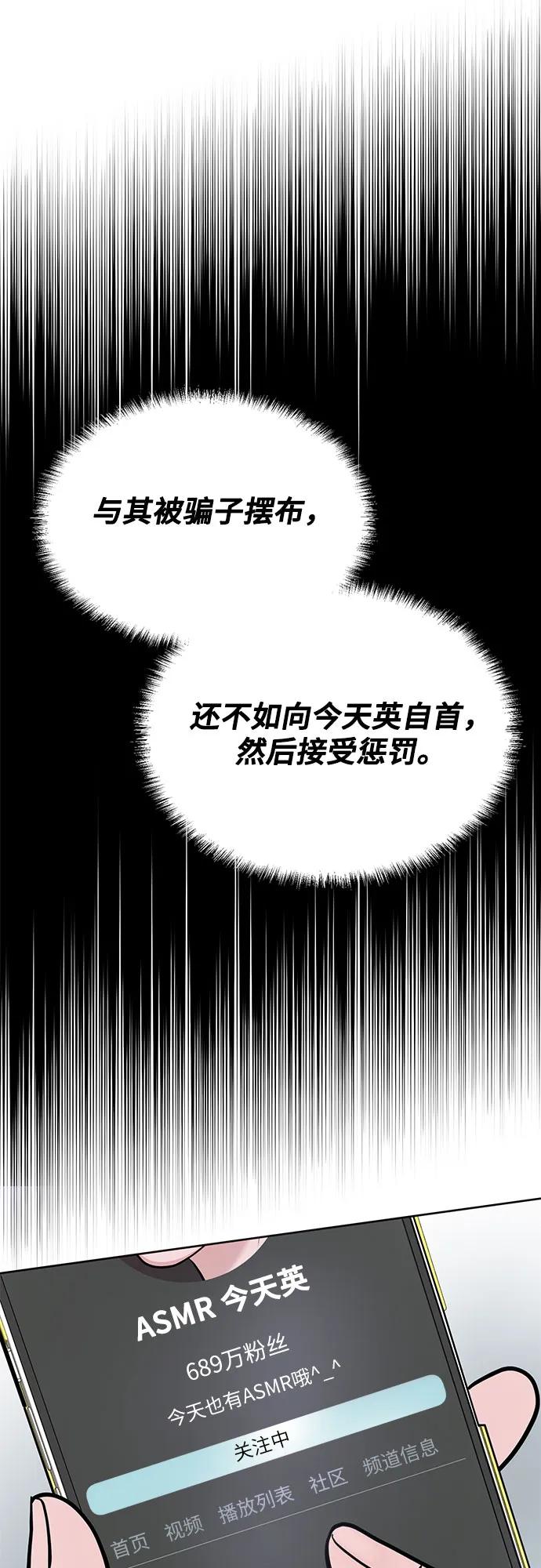 第14话24
