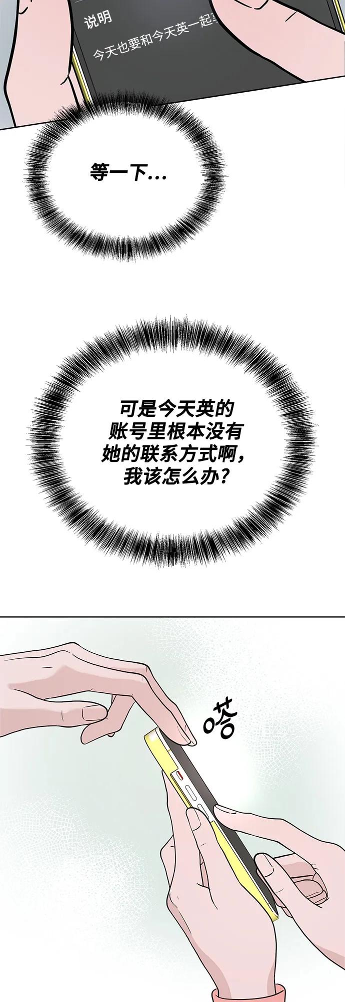 第14话25