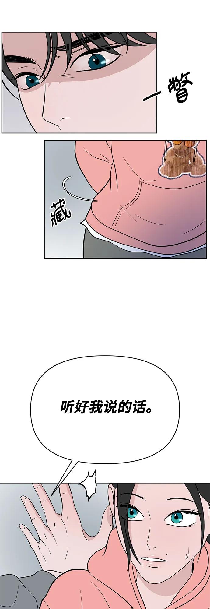 第14话27