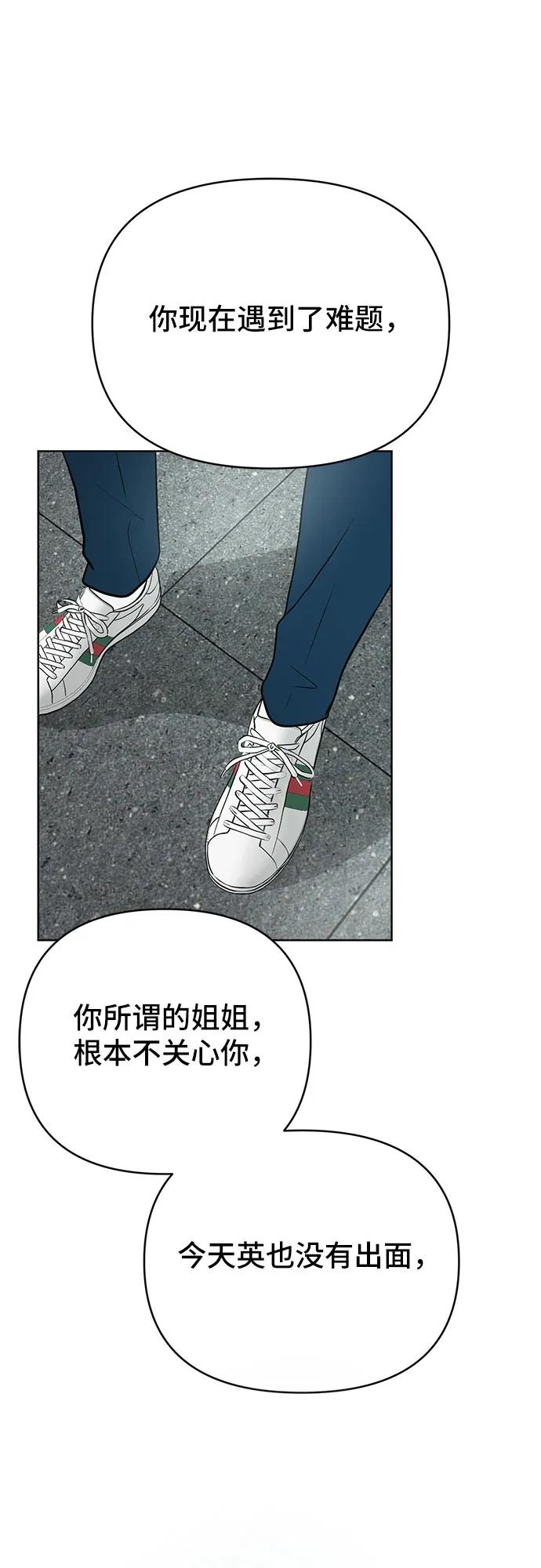 第14话29