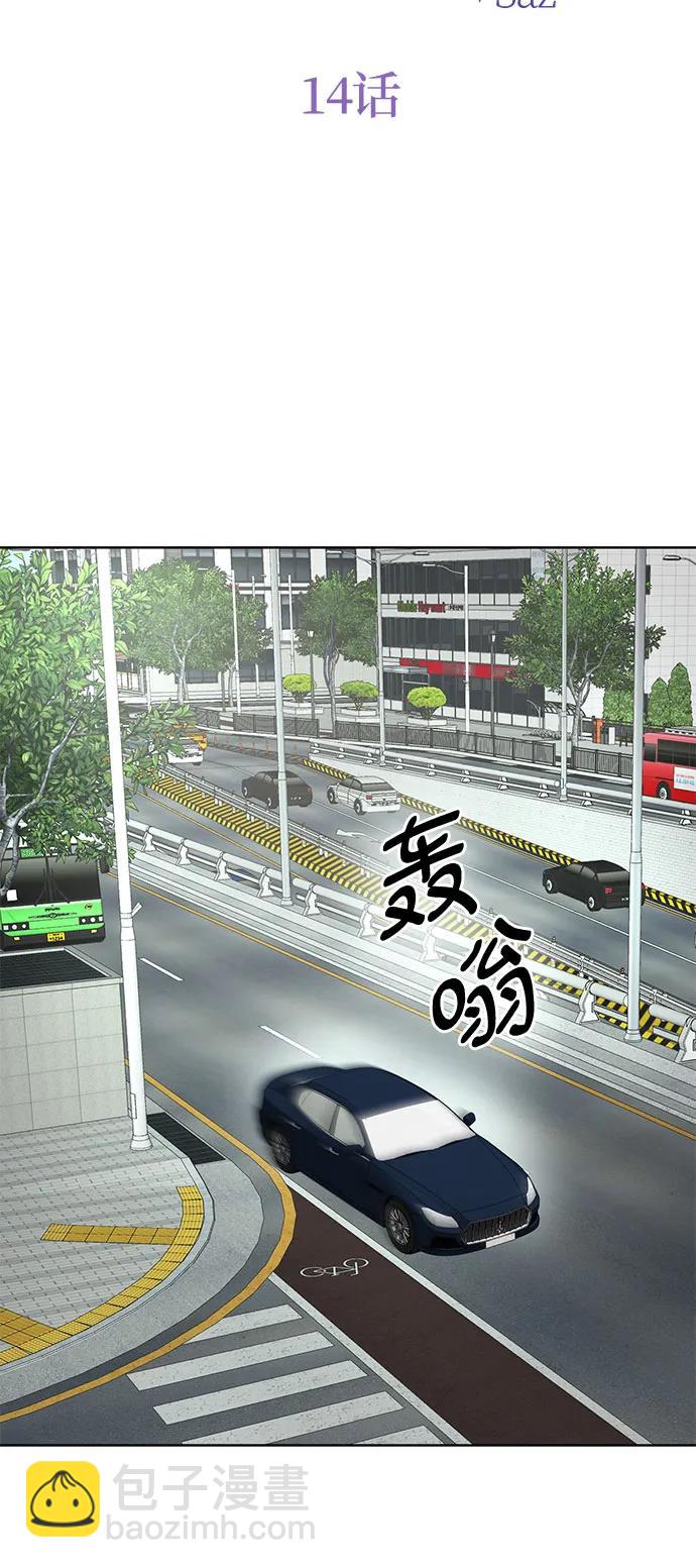 第14话3