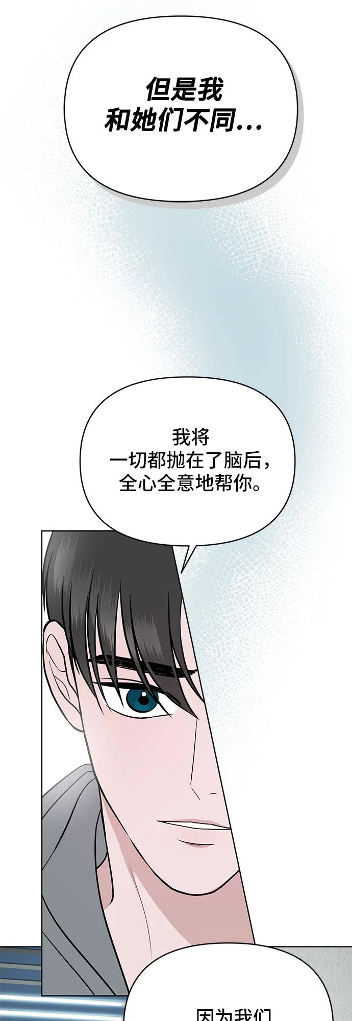 第14话30