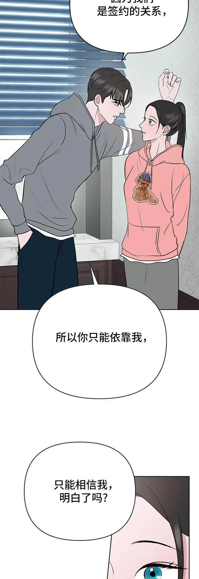 第14话31