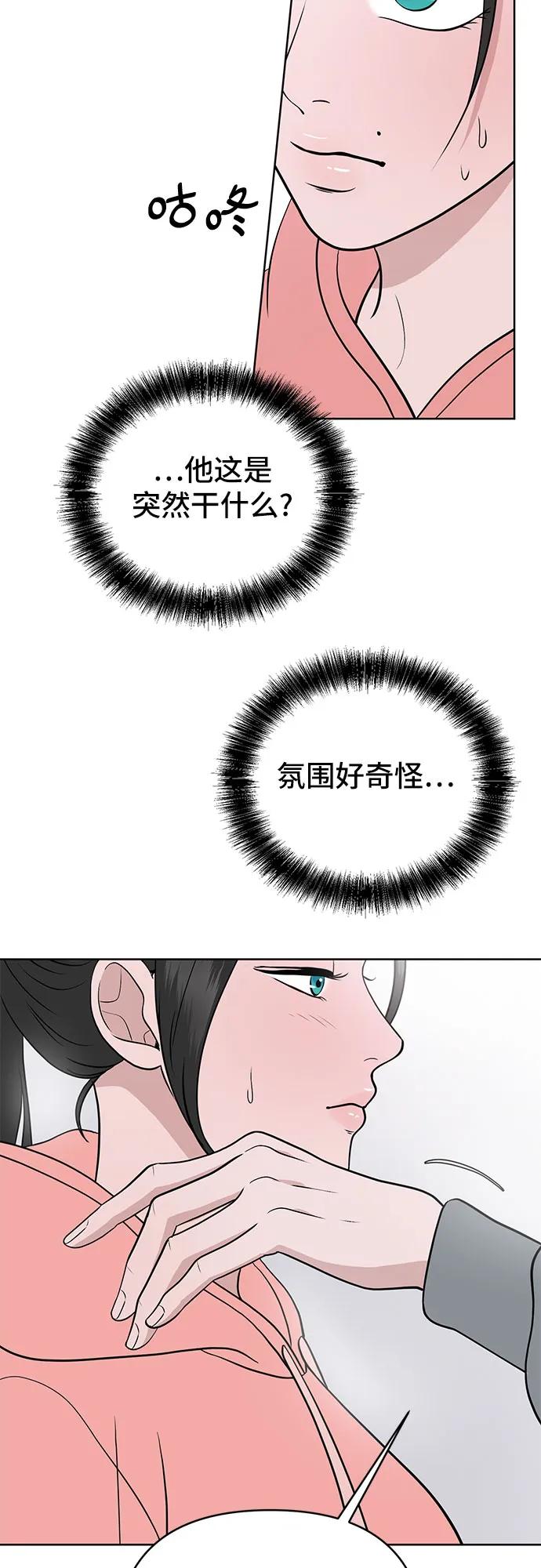 第14话32