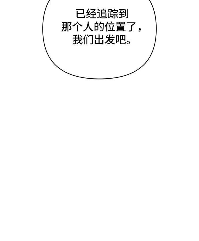 第14话33