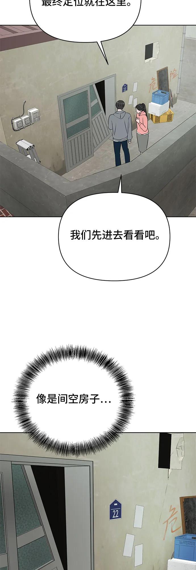 第14话35