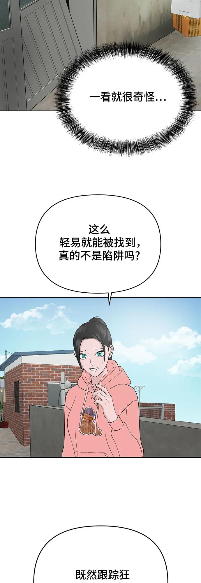 第14话36