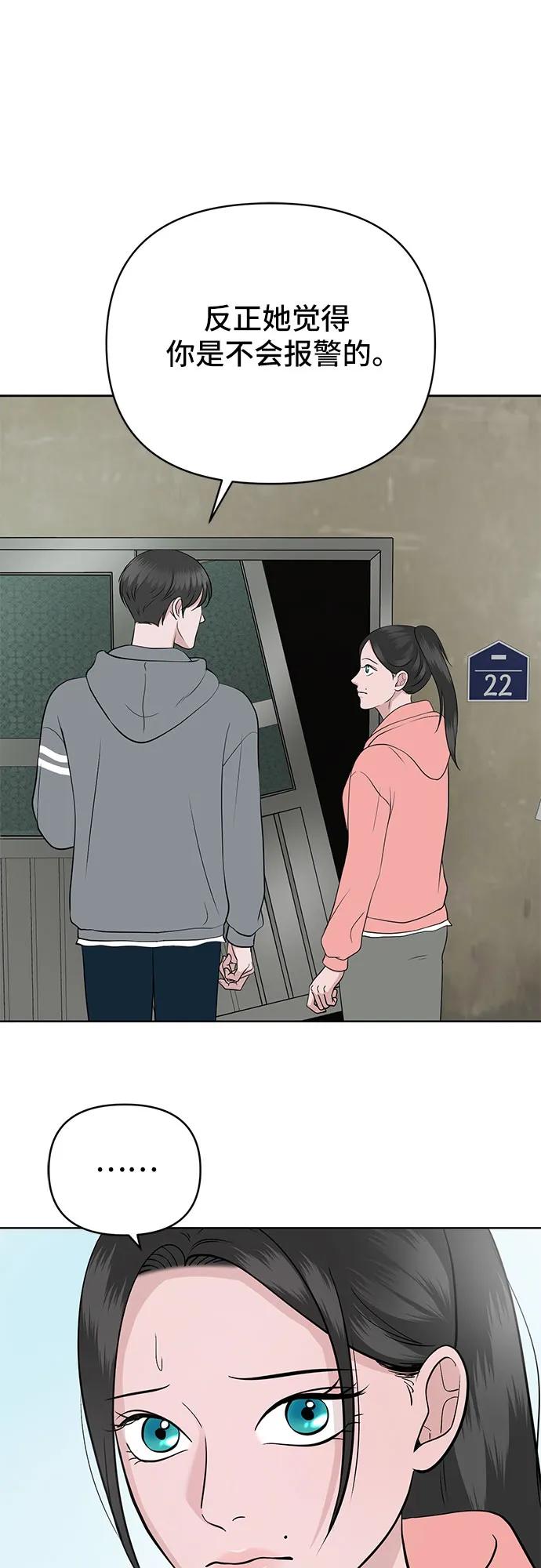 第14话38