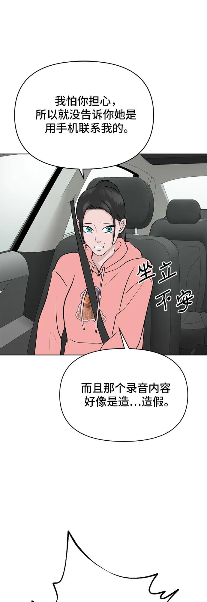 第14话4
