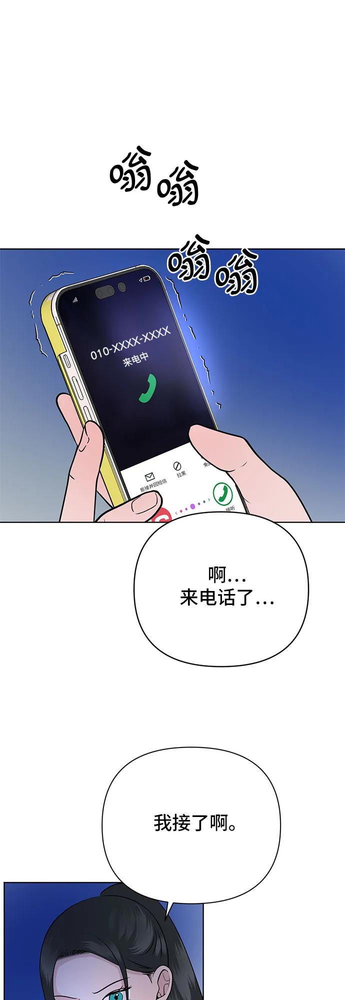 第14话42