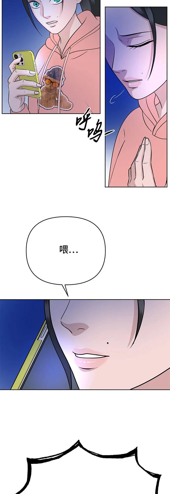 第14话43