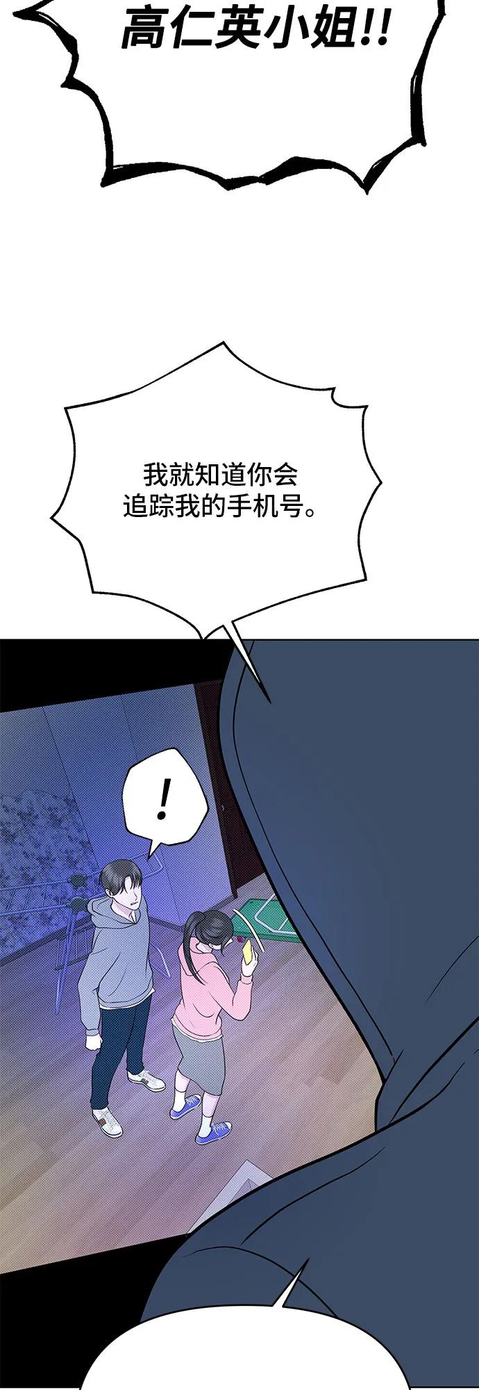 第14话44
