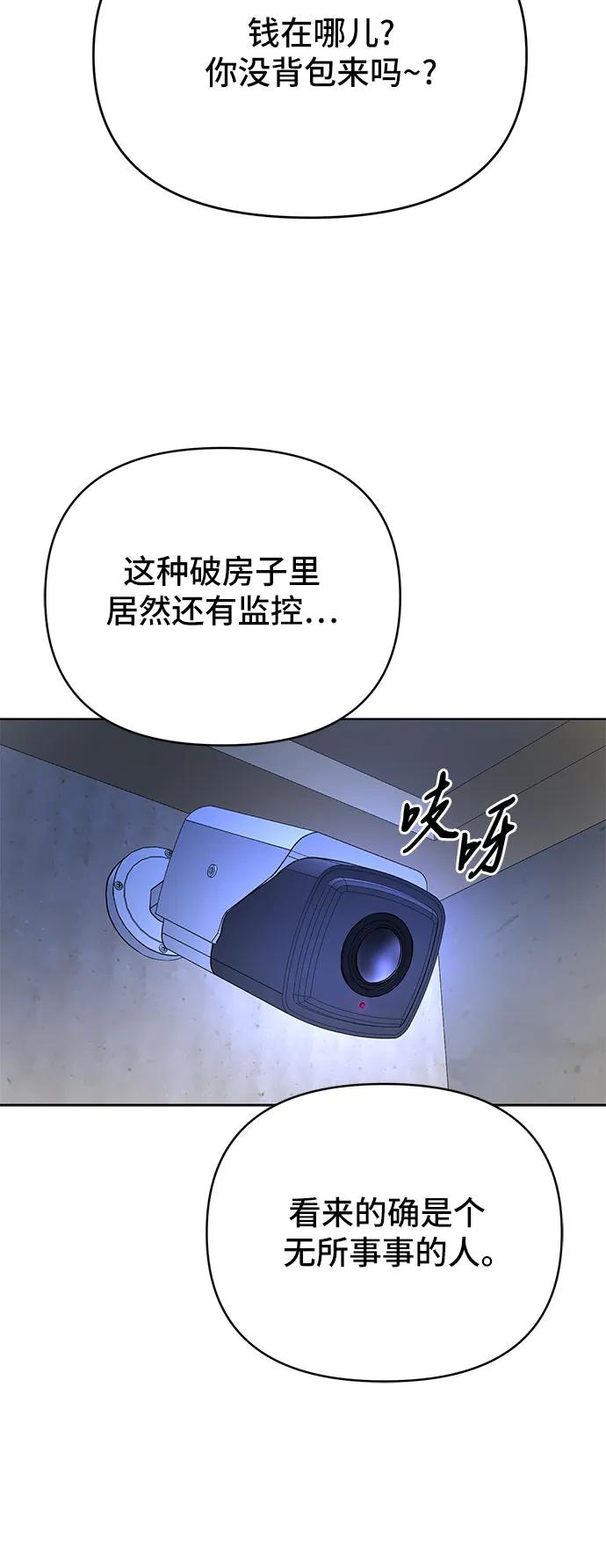 第14话45