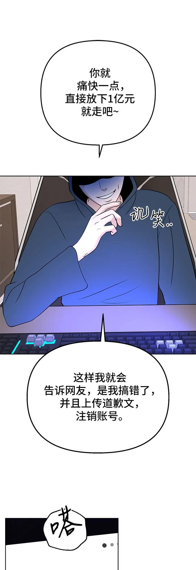 第14话46