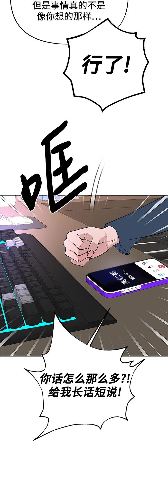 第14话48