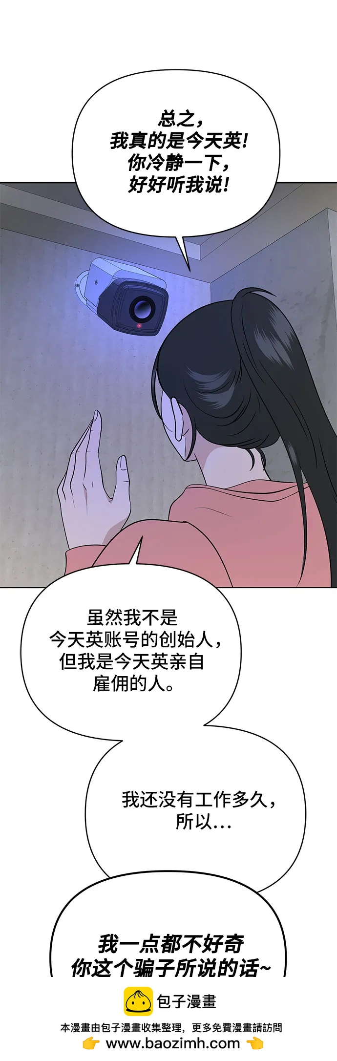 第14话49