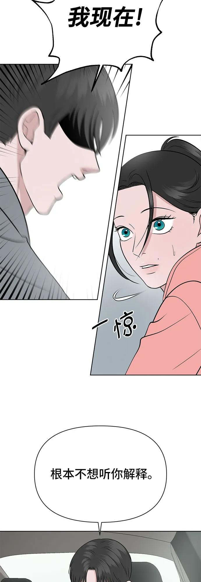 第14话5