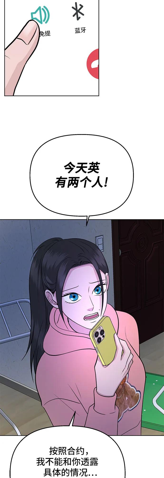 第14话51