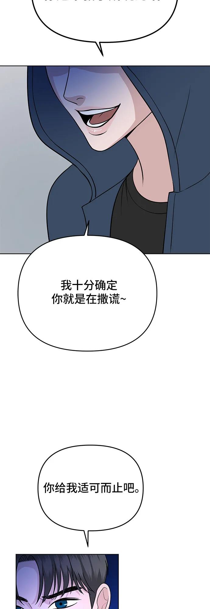 第14话54