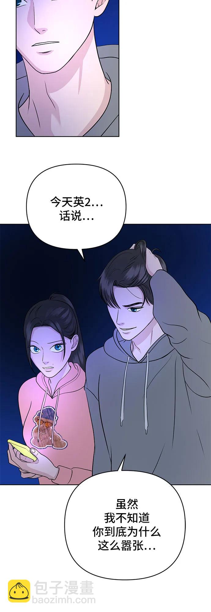第14话55