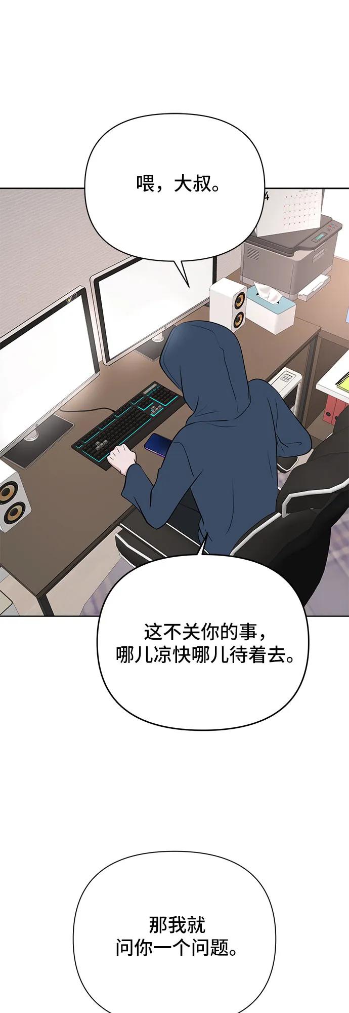第14话57
