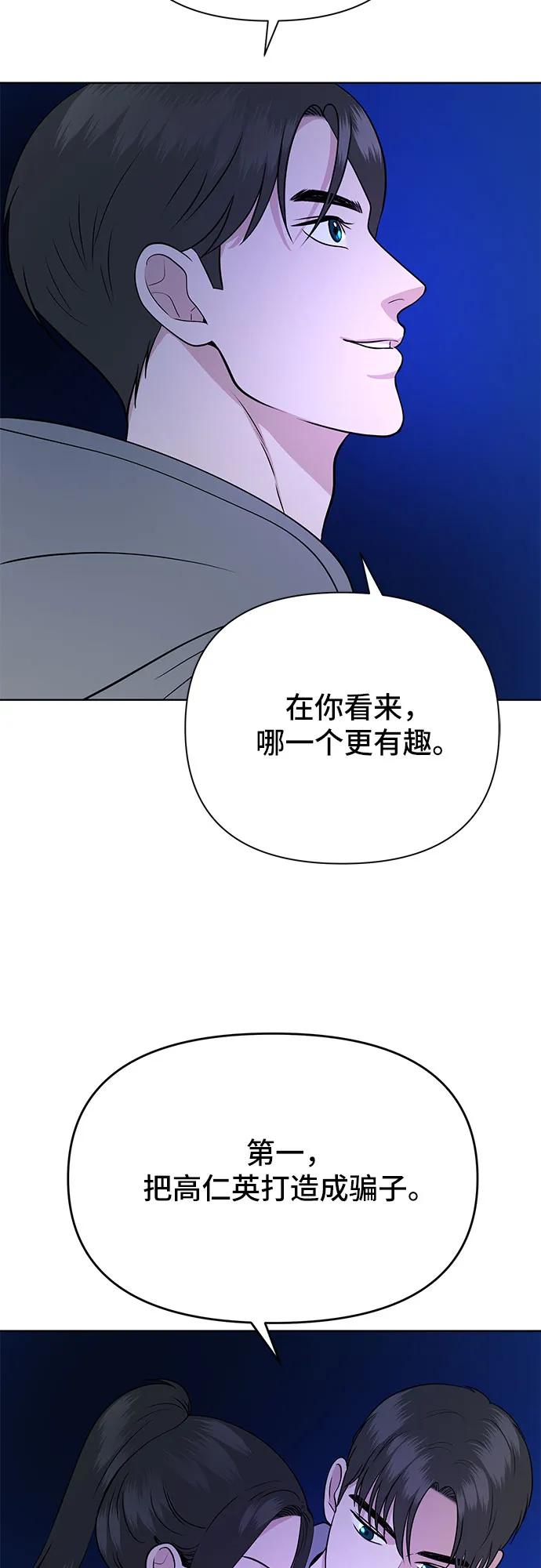 第14话58