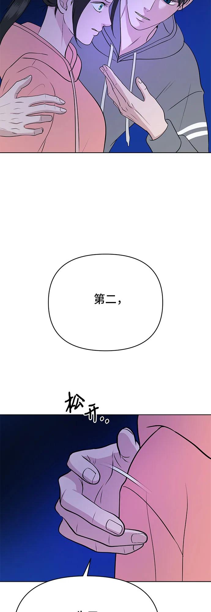 第14话59