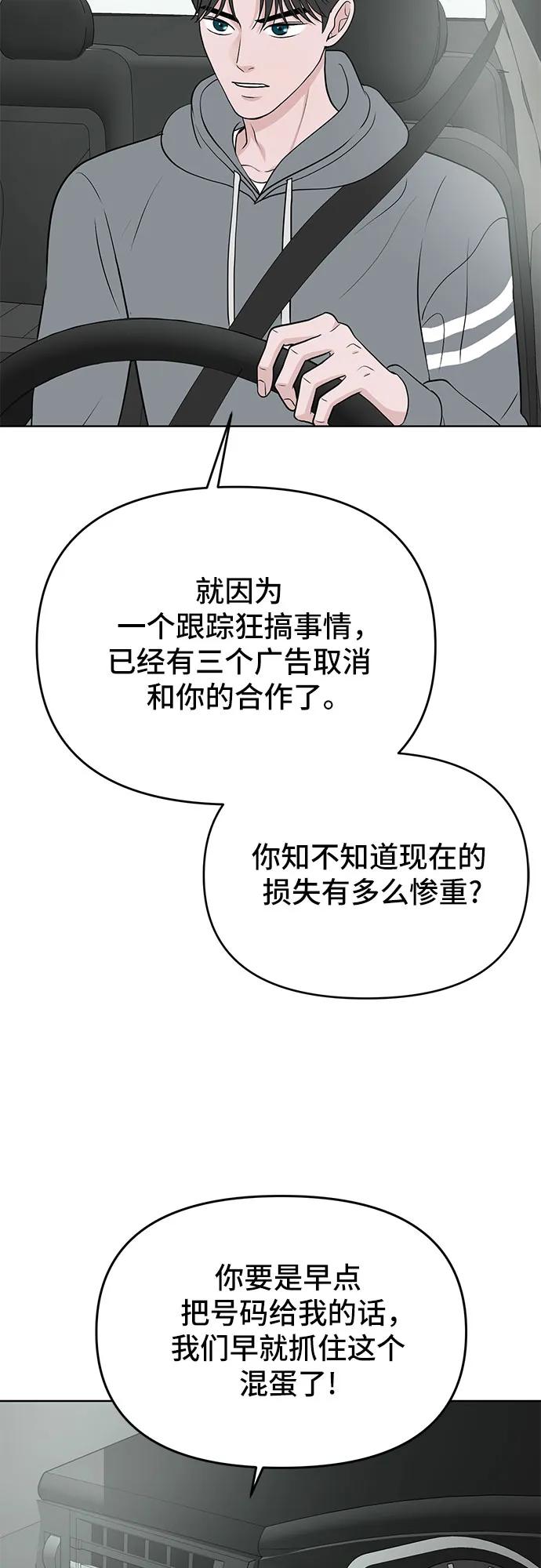 第14话6