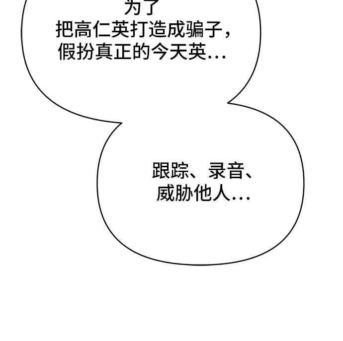 第14话60
