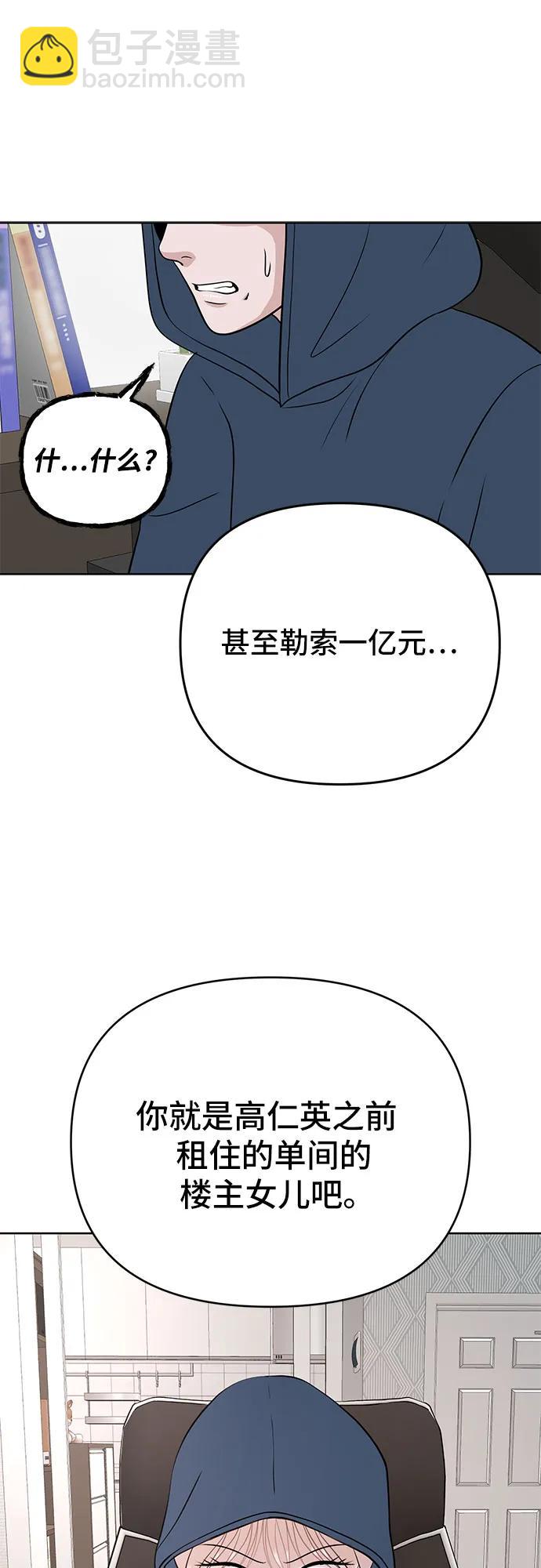第14话61